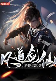 棋子的战争